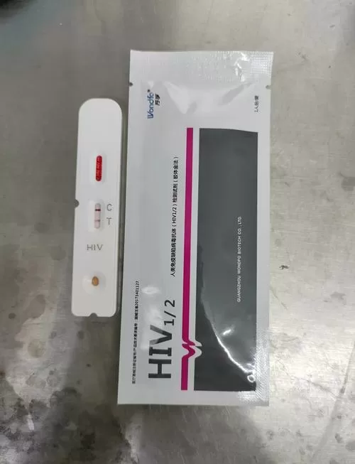 国家认可的艾滋病检测试纸