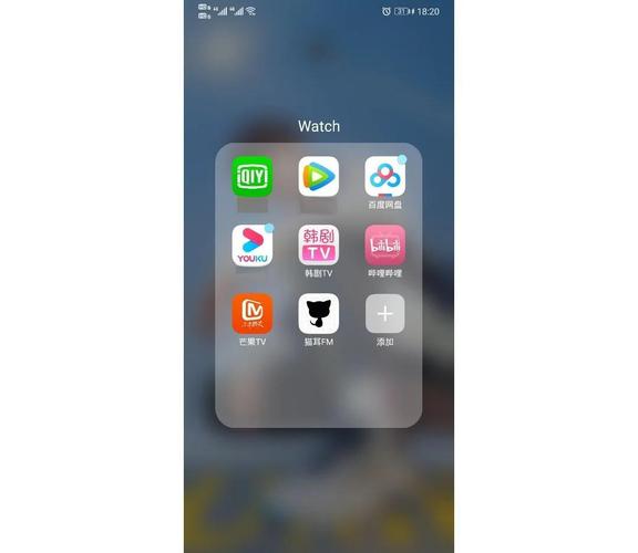 华为手机出现圆圈内上下箭头