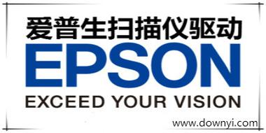 扫描仪驱动下载官网