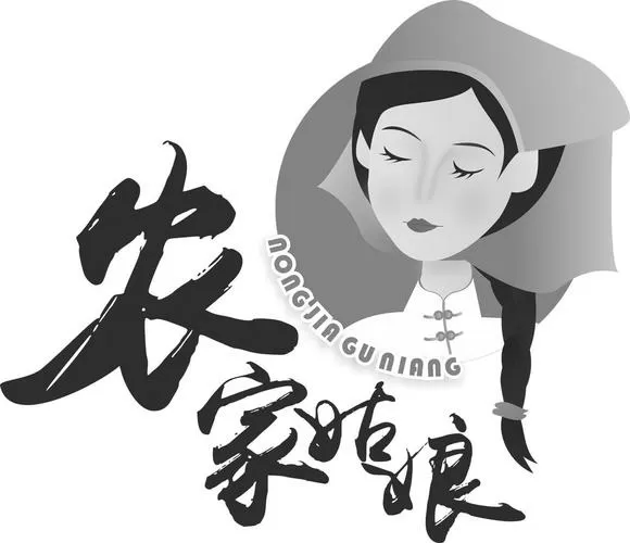 穿越六十年代农家女
