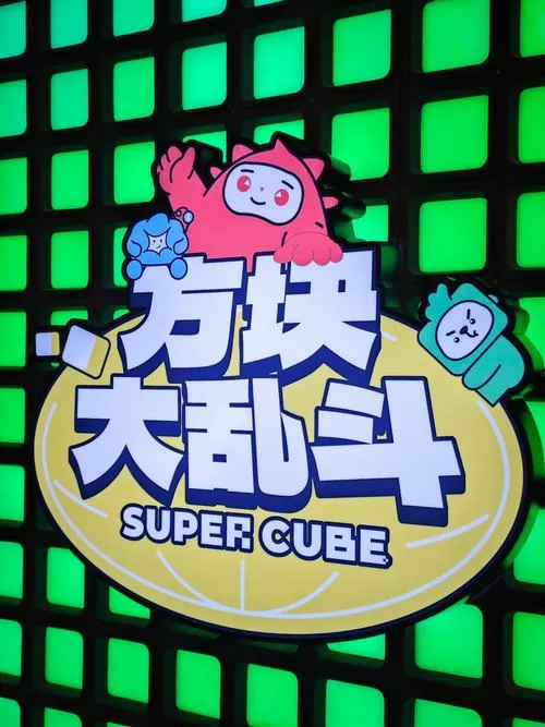 方块大乱斗无限钻石