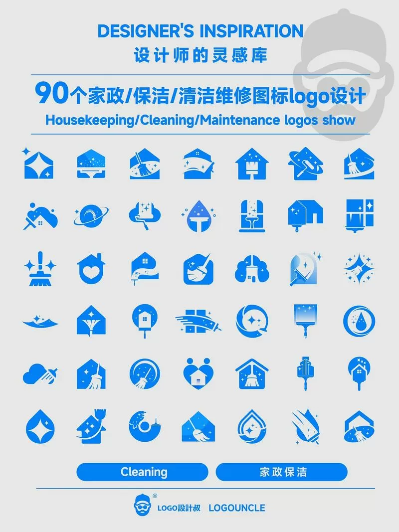 清洁工受伤谁负责