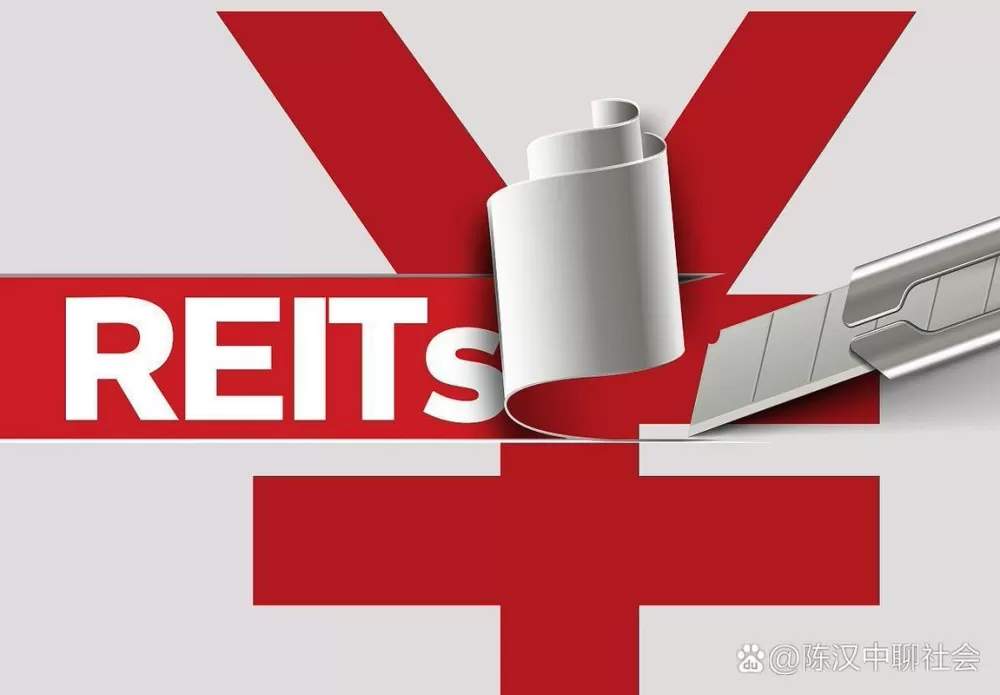 reaits基金