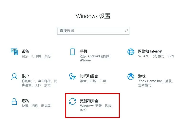 华为笔记本总是弹出广告怎么解决