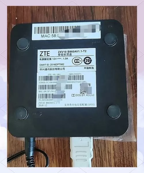 中兴盒子B860AV1.1刷机