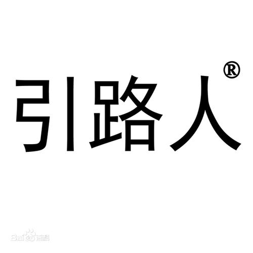 2米天堂引路人