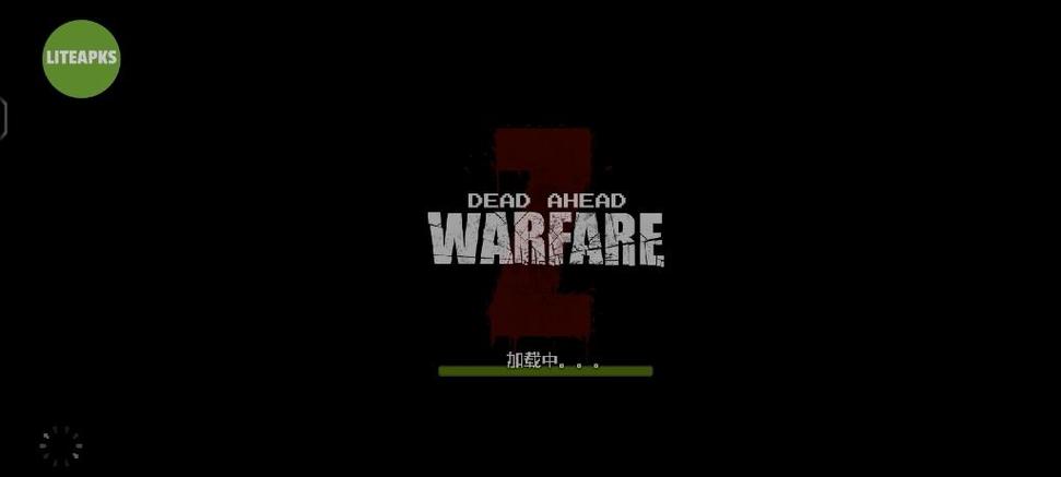 死亡突围内购破解版最新版
