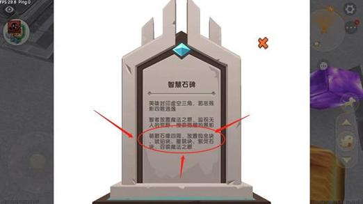 2025迷你世界怎么召唤石巨人的