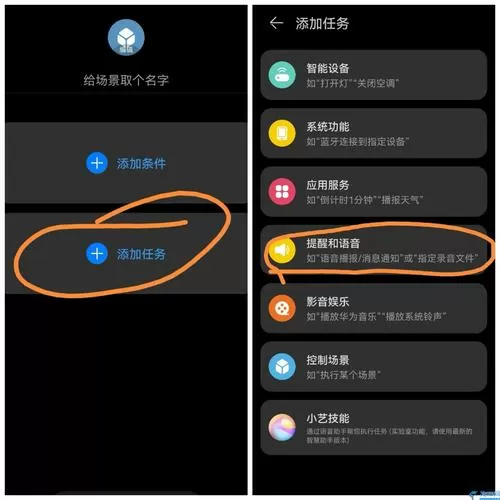 华为快捷指令在哪里打开设置