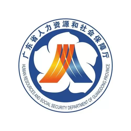 人力资源和社会保障局电话