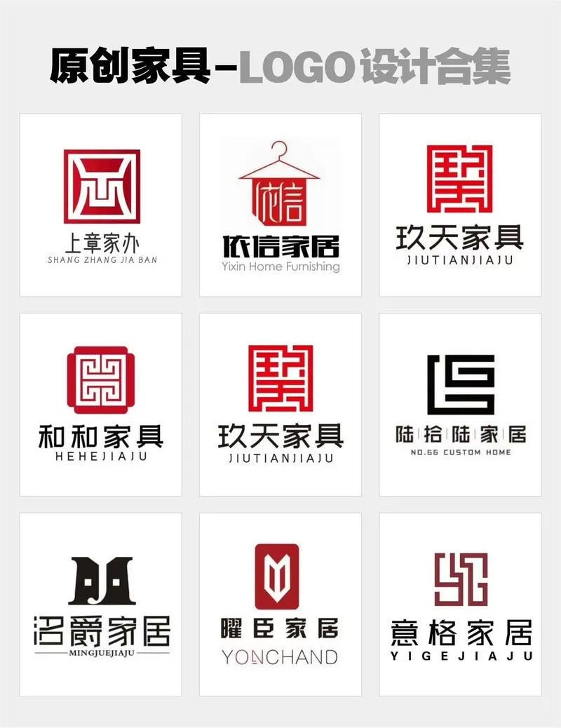 觅悦家具