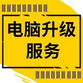 电脑提示我升级CoolFile
