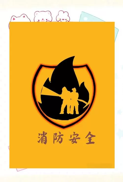 消防专用防火板