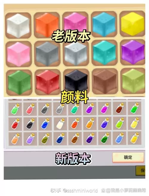迷你世界老版本英文版