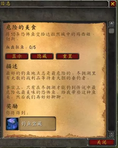 魔兽世界抓宝宝任务