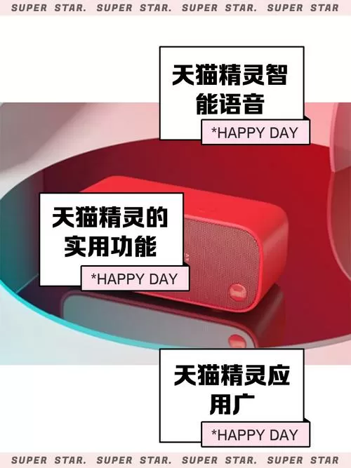 天猫精灵可以在国外用吗