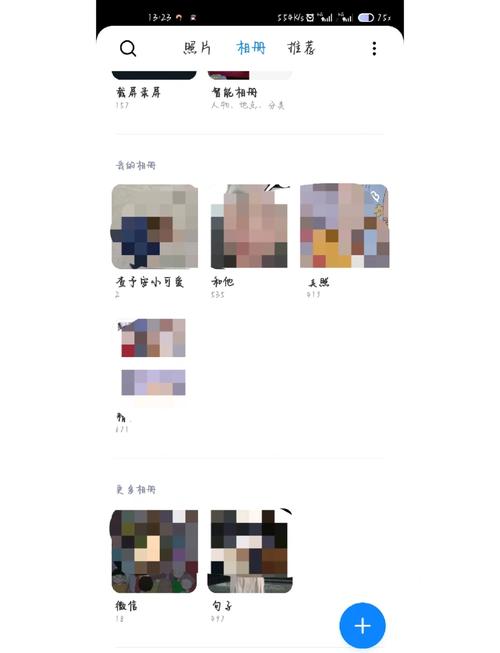 小米相册照片突然没了