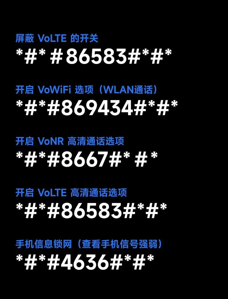小米手机账号密码是多少