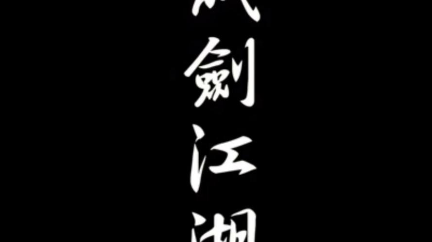 少司命说过话吗