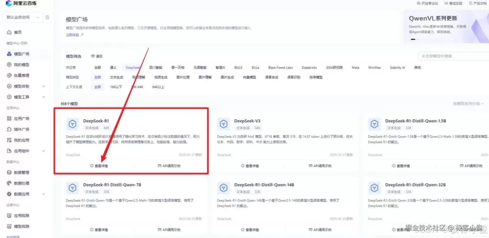非法token怎么解决