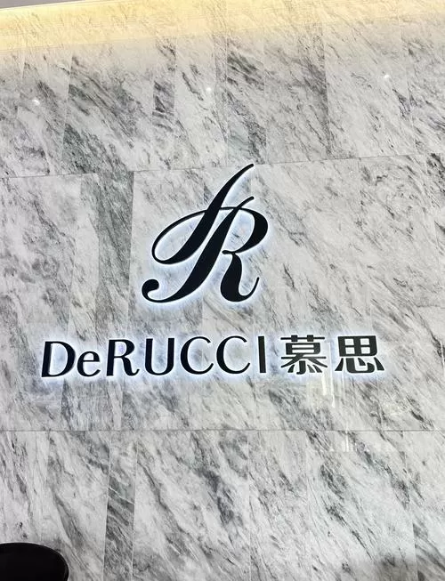 东莞慕思集团有限公司