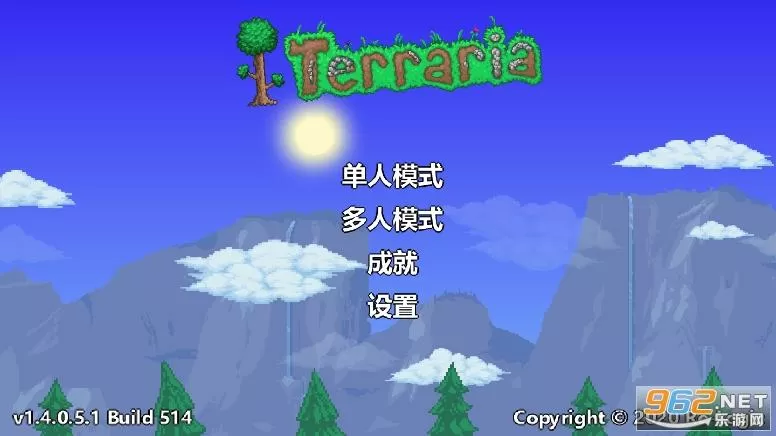 terraria1.4.0.5.0下载