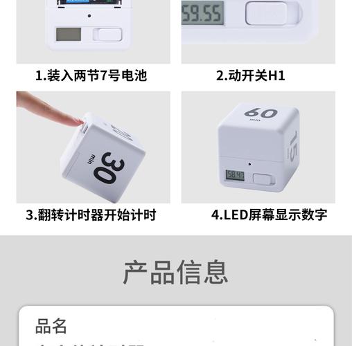 魔方计时器怎么用