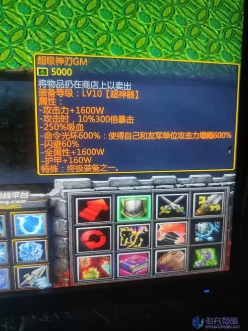 神界危机4.7隐藏英雄密码攻略