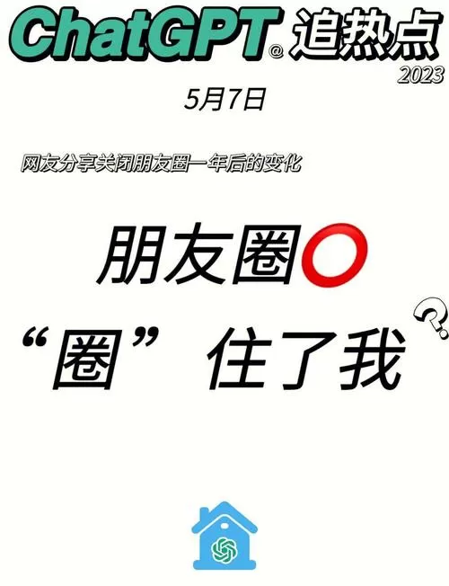 朋友圈屏蔽了别人还能看见吗
