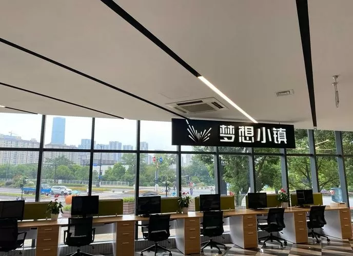 梦想小镇创业集市
