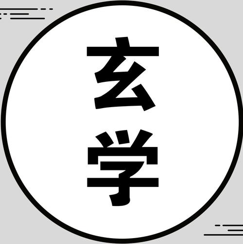 玄学网络加速器破解版