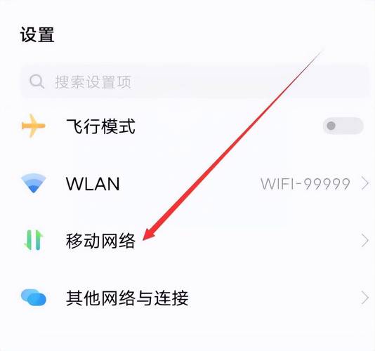 vivo怎么开启hd功能