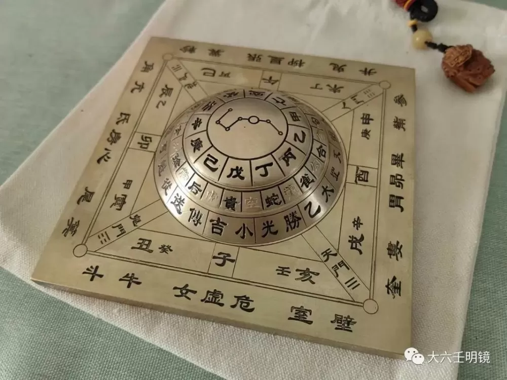 大六壬在线排盘