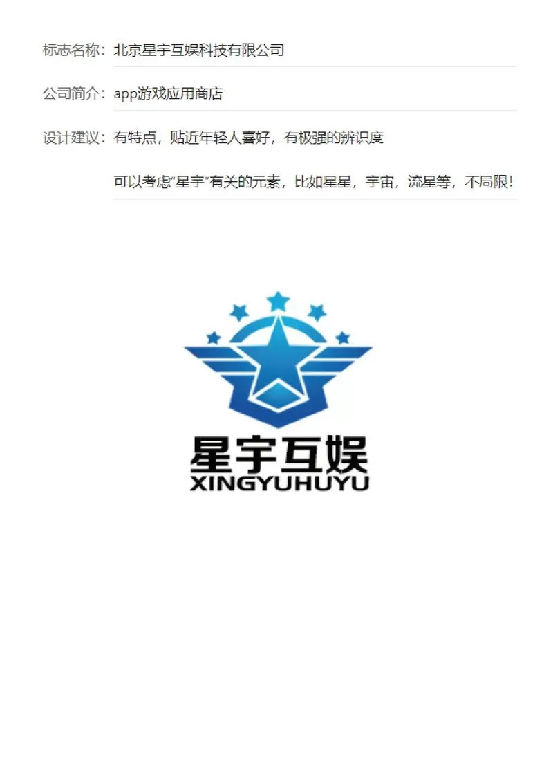 七里互娱网络科技公司