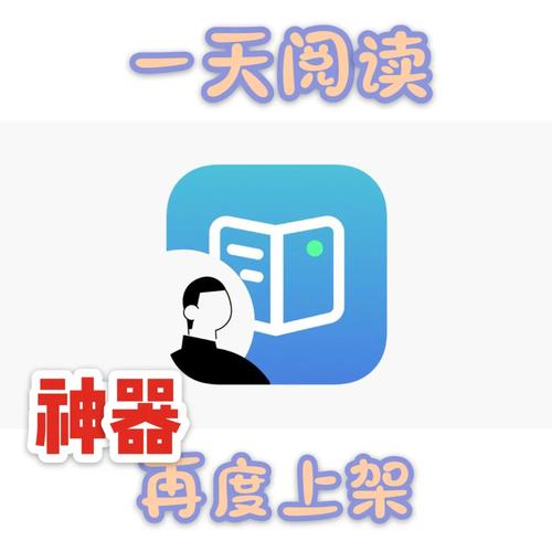 刷阅读脚本软件