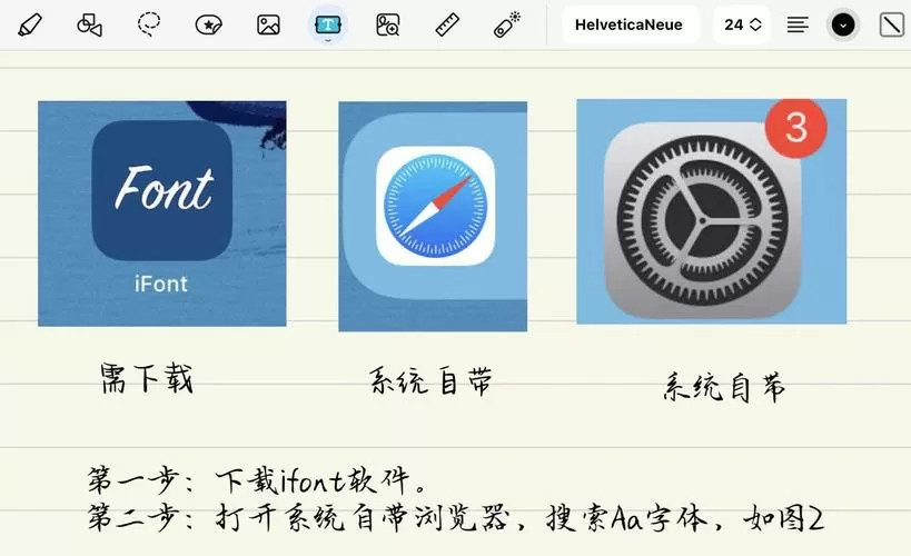 苹果平板怎么缩小截图