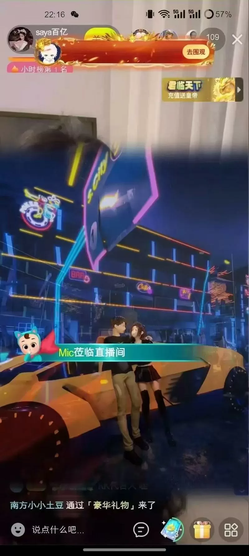 Kkshake直播(原奇乐酷秀)