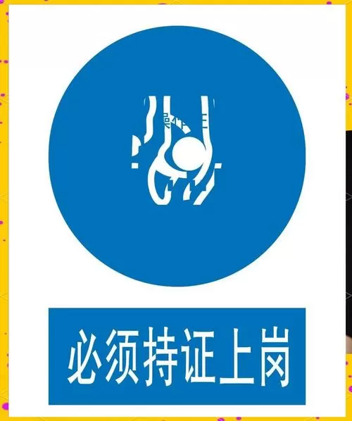 指令游戏