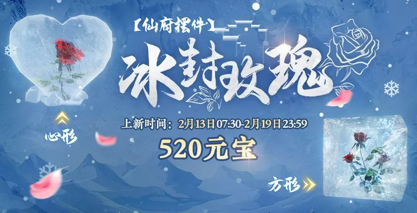 诛仙3元宝交易账户怎么解锁