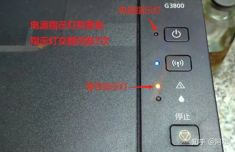 g3800三角灯一直闪