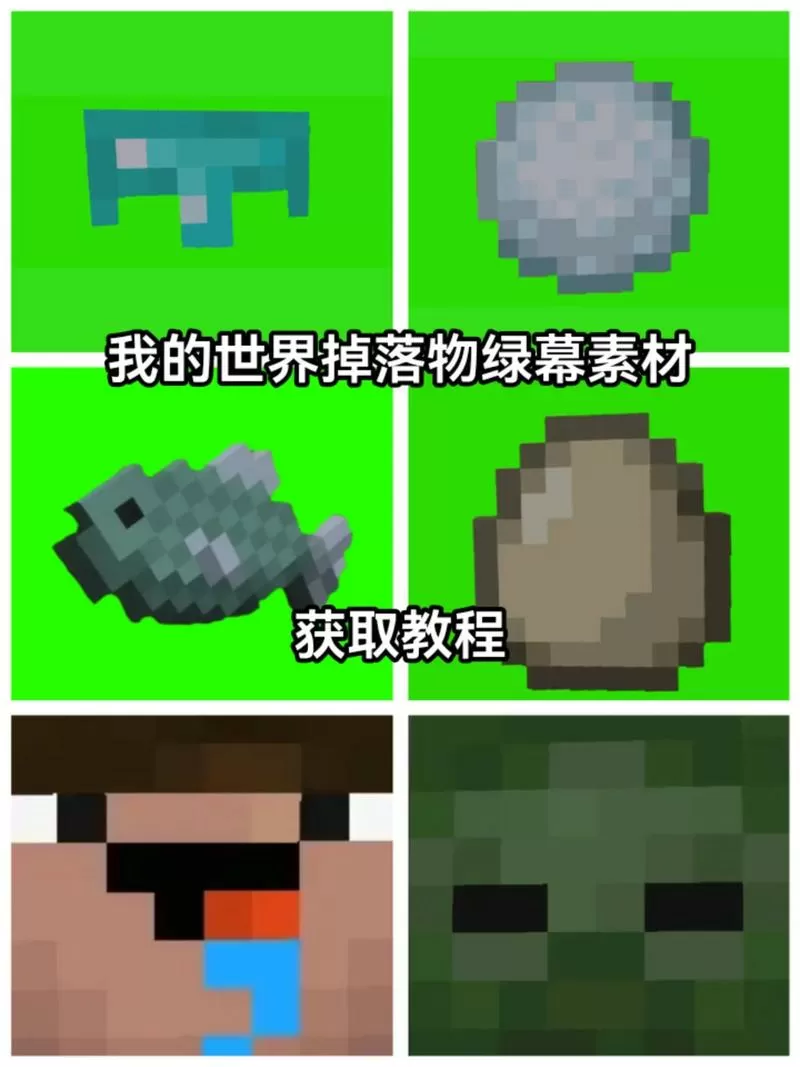我的世界30倍掉落模组叫什么