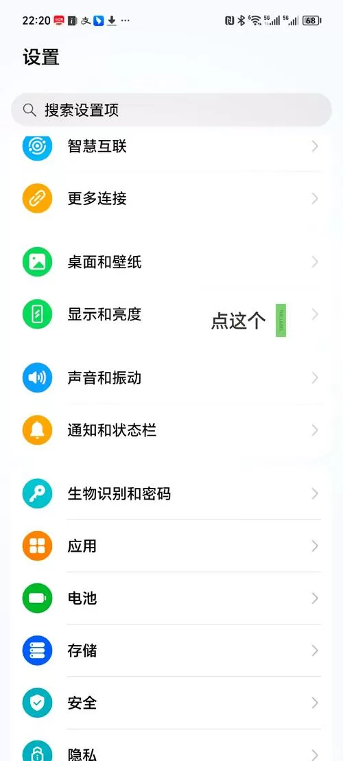 荣耀手机播放视频模糊怎么调