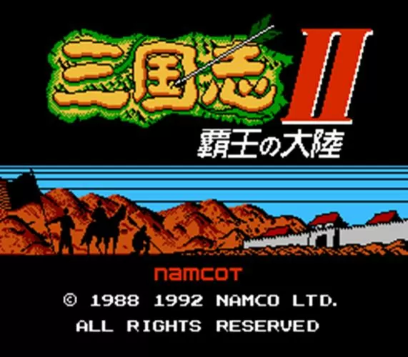 三国志霸王的大陆ios下载