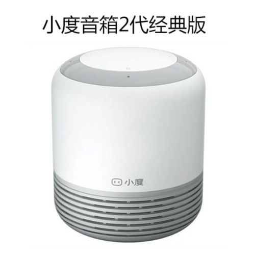小度智能音箱怎么重置