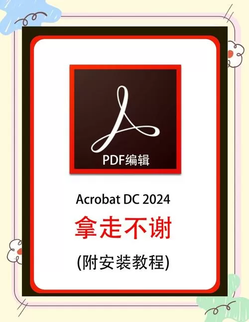 安装print to pdf驱动