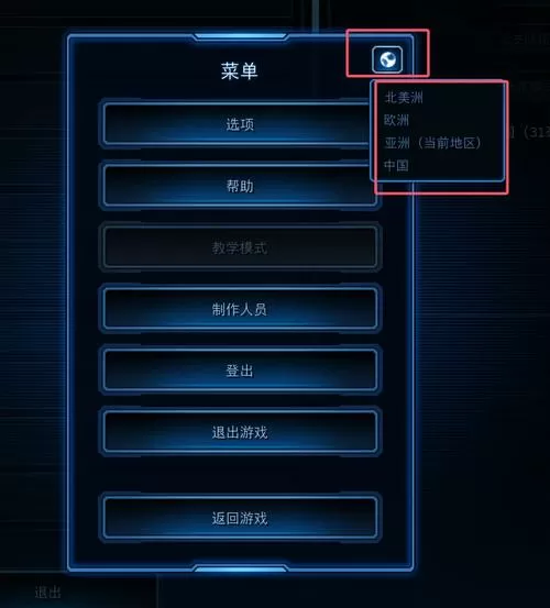 星际2游戏初始化无法启动