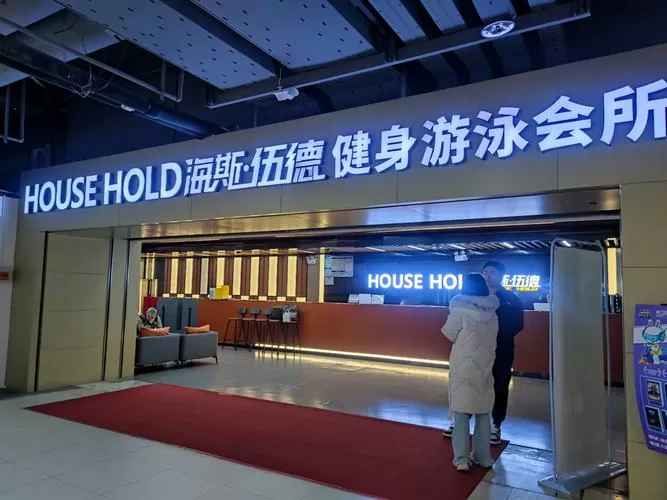 大连水尚游泳健身馆