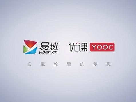 易班优课电脑版