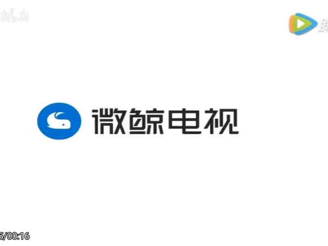 微鲸电视进入工程模式