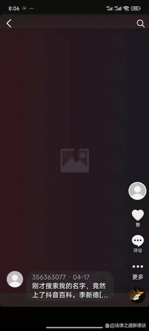 手机看抖音老是卡顿怎么回事